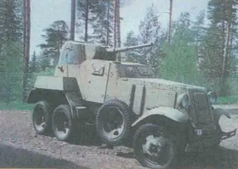БА10М БА5 В 1934 году на Московском автозаводе было освоено производство - фото 49