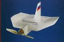 Инспектор101 Разработчик Аэрокон Мобильный комплекс на базе сверхлегкого - фото 12