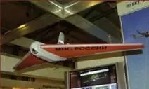 Иркут2М ДПЛА2 Разработчик Иркут Авиационный комплекс дистанционного - фото 16