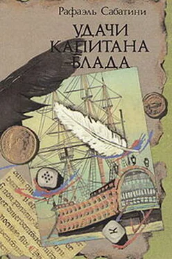 Рафаэль Сабатини Удачи капитана Блада обложка книги