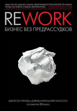 Дэвид Хенссон Rework: бизнес без предрассудков обложка книги