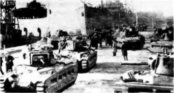 Погрузка британских танков Матильда и Валентайн на суда каравана PQ2 1941 - фото 6