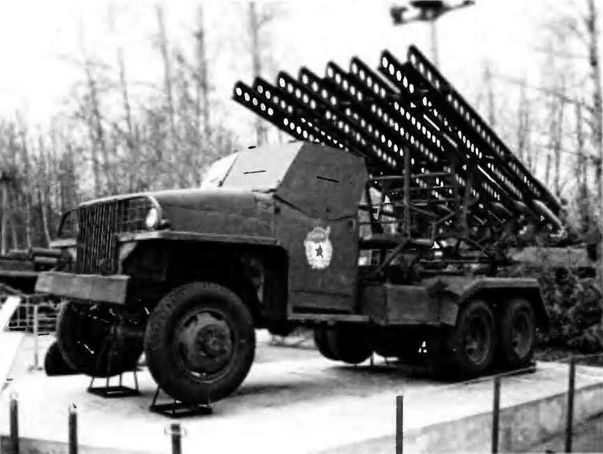 Реактивная установка БМ13Н на шасси автомобиля Студебеккер US6 Москва - фото 236