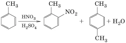 3 С 6Н 6 H 2SO 4 С 6Н 5SO 3H H 2O сульфирование 4 С 6Н 6 RCl AlCl - фото 120