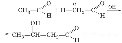 9 RCHO Ag 2O NH 3 RCOOH 2Ag окисление реакция серебряного - фото 151