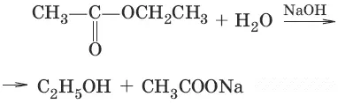 3 получение хлорангидридов кислот 4 разложение водой 5 CH 3COOH Cl - фото 155