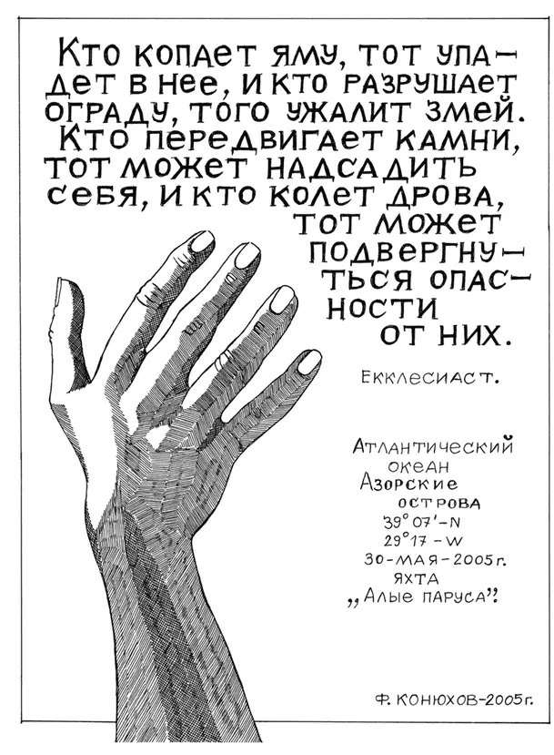 Кто считает сколько пластика и полиэтилена мы выбрасываем Кто считает - фото 12
