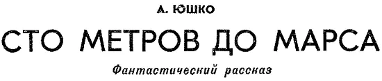 Риф проснулся за минуту до сигнала Сейчас завоет сирена Юууууу - фото 12