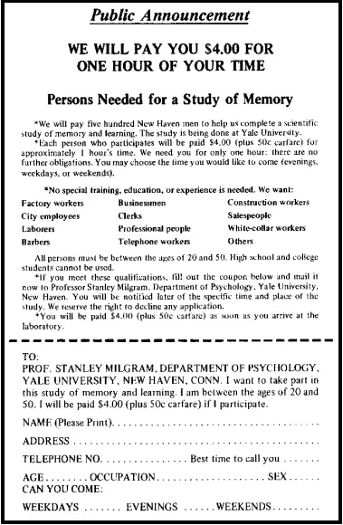 С этого объявления все и началось По приходе в лабораторию участников - фото 27