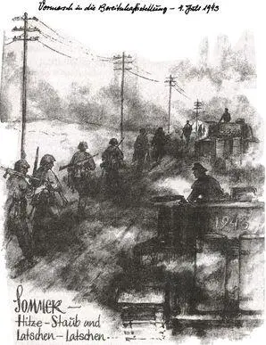 Лето Жара А нужно идти и идти Вечером было так же жарко как и днем - фото 8