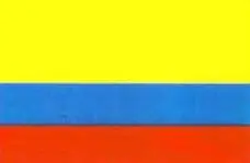 17 Колумбия СантафедеБогота 1 100 000 км 2 359 млн чел 18 - фото 174