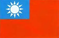 40 Тайвань Тайбэй 35 989 км 2 21 млн чел 41 Туркменистан Ашхабад 488 - фото 233