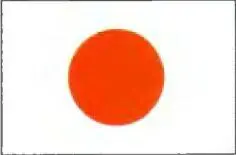 44 Япония Токио 377 815 км 2 1256 млн чел Австралия и Океания - фото 238