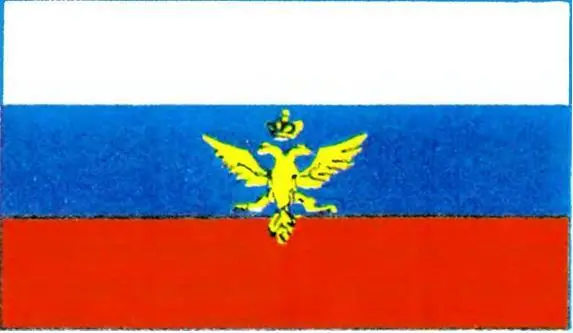 Флаг царя Московского XVII в Когда впервые появился бело сине - фото 21