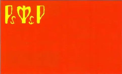 Флаг РСФСР 1918 Флаг СССР 19241991 Германия пять флагов за - фото 27