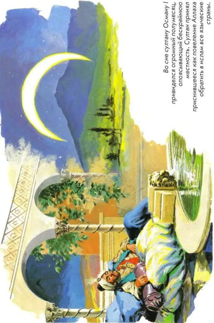 Независимые государства мира Флаг Организации Объединенных Наций ООН - фото 57