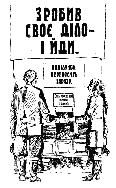 Товаришу сказала вона де тут Мужчина в піджаку радісно зітхнув і - фото 3