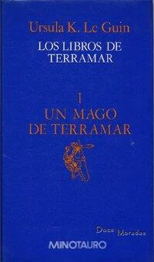 Ursula Le Guin Un mago de Terramar обложка книги