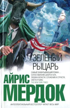 Айрис Мердок Зеленый рыцарь обложка книги