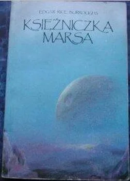 Edgar Burroughs Księżniczka Marsa обложка книги