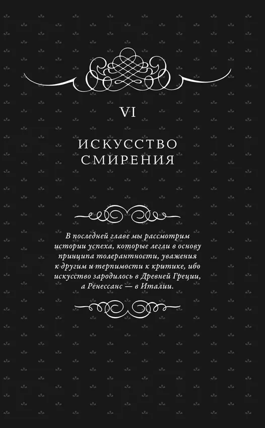 Вянваре 1919 года США Франция Италия и Великобритания собрались в Париже на - фото 10