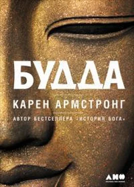 Карен Армстронг Будда обложка книги