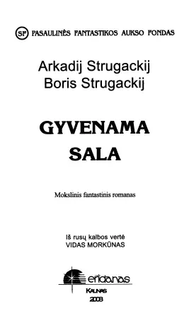 PIRMA DALIS ROBINZONAS Pirmas skyrius Maksimas pravėrė dangtį iškišo galvą - фото 1