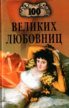 Игорь Муромов 100 великих любовниц обложка книги