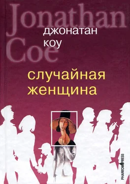 Джонатан Коу Случайная женщина обложка книги