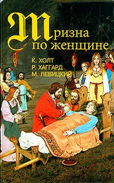 Коре Холт Тризна по женщине обложка книги