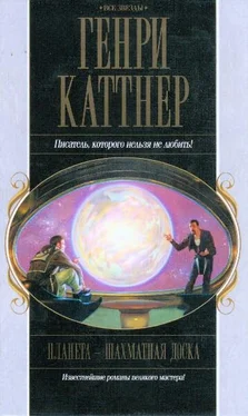 Генри Каттнер Бесчисленные завтра обложка книги