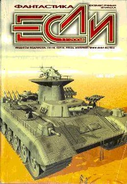 СБОРНИК ЕСЛИ №11 ЗА 2004 ГОД обложка книги