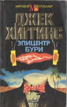 Джек Хиггинс Эпицентр бури обложка книги