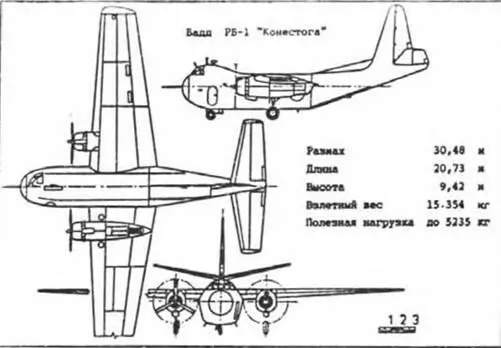 Перевозка крыла Ан225 на спине Антея Церемония выкатки Ан225 - фото 4