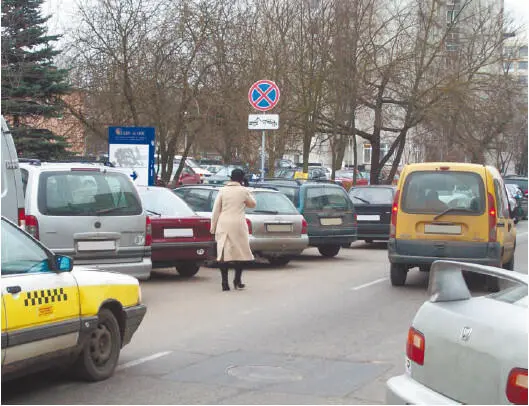 Рис 215 Пешеход не обращающий внимания на автомобили да еще и занятый - фото 48