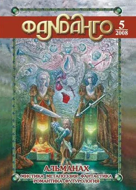 Ариолла Милодан Океан и маленькая обезьянка обложка книги