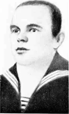 Андриевский Роман Антонович 1940 г У самого логова Тикунов Петр - фото 22