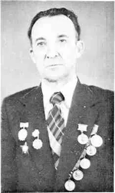 Масагутов Файзи Мухаметович 1980 г Семерка неустрашимых партизанских - фото 25