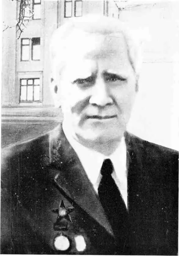 Один из видных организаторов партизанского движения и партийного подполья в - фото 29