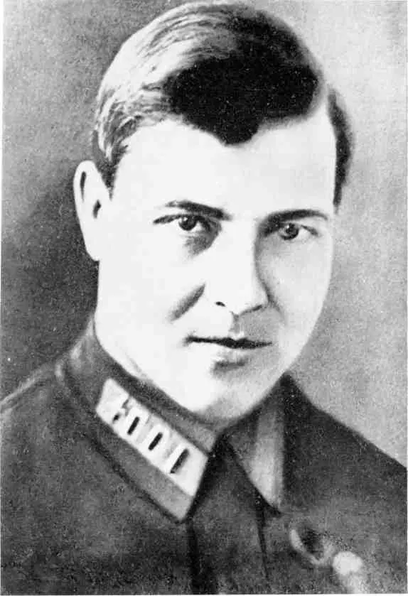 Подполковник А К Спрогис Западный фронт 1942 г Удостоверение - фото 35