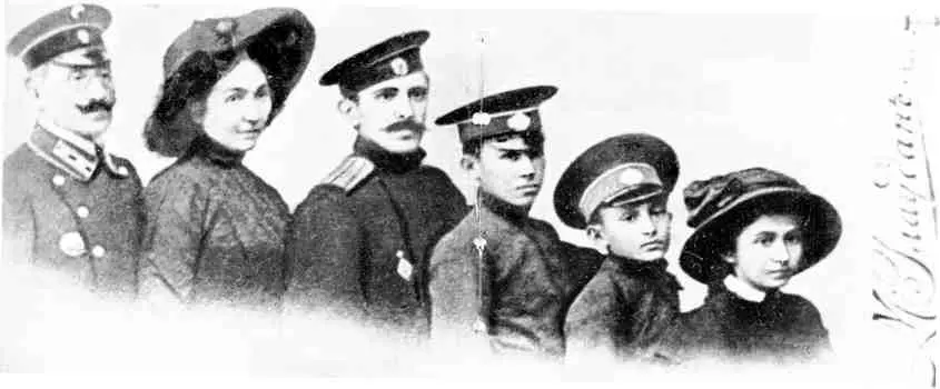 Семья старшего лесного ревизора Батумской области Сухумского и Озургетского - фото 44