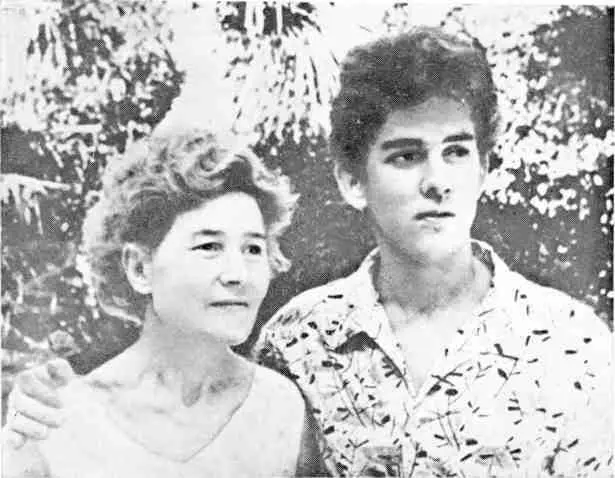 Валерий Щекин с матерью Елизаветой Ивановной 1968 г Телеграмма Бывший - фото 52