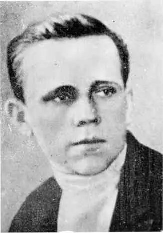 Комиссар Комаричского подполья Енюков Александр Ильич 1938 г Руководитель - фото 7