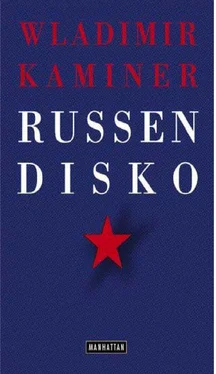 Владимир Каменер Russendisko обложка книги