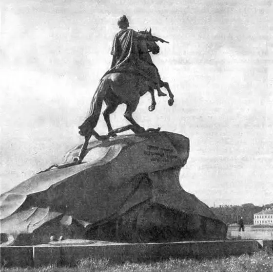 Памятник Петру I Медный всадник в Ленинграде Постамент памятника в виде - фото 12