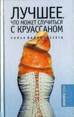 Пабло Туссет Лучшее, что может случиться с круассаном обложка книги