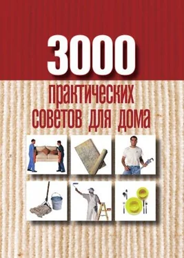 Анна Батурина 3000 практических советов для дома обложка книги