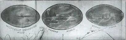 Так виделась атака конвоя противника 1 декабря 1942 г с мостика эсминца - фото 126