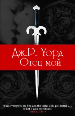 Дж. Уорд Отец мой обложка книги