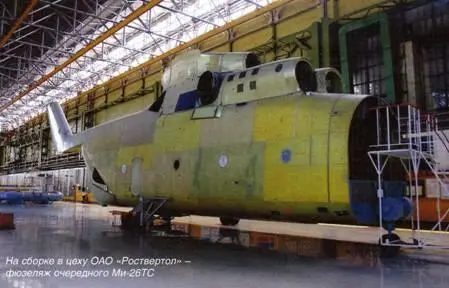 На сборке в цеху ОАО Роствертол фюзеляж очередного Ми26ТС Китайская - фото 11